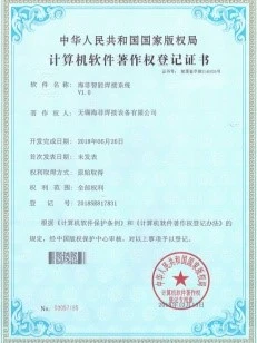 haifei patent